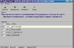 ����� �� �������� �����