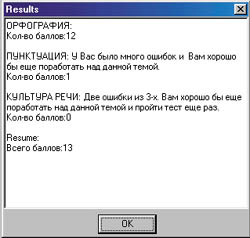 ����� �� �������� �����