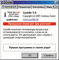 CPUidle58