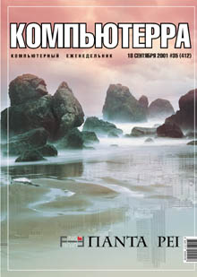 �������������� �������� � �������