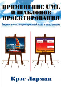�.: ������������ ��� ��������, 2001 � 496 �. ISBN 5-8459-0125-1 (���.)