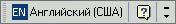 ���. 2b. Language Bar � Office XP � ����������� Windows.