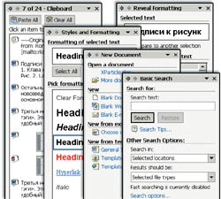 ���. 8. ������������ ������, ����� � ������ ����� (Task Pane).