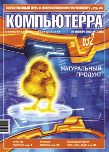 �������������� �������� � �������