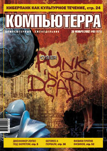 �������������� �������� � �������