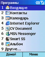 ����� Nokia ������ ������� Microsoft: ������ Smartphone ������������ ������������� � ���� �������. ��� ������� ������� ���������� ���������� ������� �� �������� ���������� �����, ������� ����� �� ����. ������������� ���������� ������������ �������� ����������� � ���, ��� ����������� ������� �������� �� �������� �������. �������, ����� ��������� ������ ����, ���� � ���������������� ��� ��� �� �������.