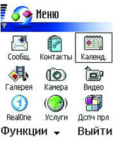  ����� Nokia ������ ������� Microsoft: ������� �������� Series 60 ����� ���� ����������� � ���� 3�3 � � ���� �������. ������� ����� ������� ������ ��� ������ ������� �� �������� ������� ����������� � ��������� ������ ������ ����������. ������� �� ����������� ������������ ������ ��������. ����� ����, ����� �� ������ ��� ������������ ��������� �� ������.