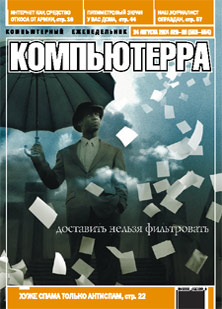 �������������� �������� � �������