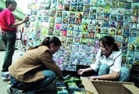 ����������: ���. 1