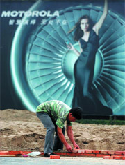 ��� �� ����� ���� ���������?..: ���. 1