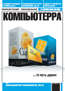 �������������� �������� � �������