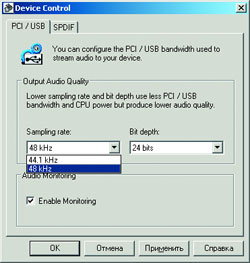 � ���������� Live!24 bit External �������������, ��� ��������� ������������ ����� ��������� �������.