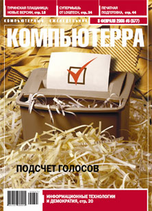 �������������� �������� � �������