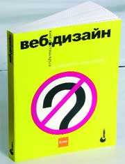 ���-������: ����� ����� �����, ��� ��� ����������� ���� ������!� ���. � ����. � �-��: ������-����, 2005. � 200 �., ��. ��.