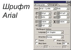 ����� �������� ������ ������� Unicode � Adobe Illustrator 9 (Win2000). ����� ����������� ����� AdobeFnt.lst.