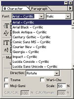 ����������� ������������ Uni&shy;code-������� � ������� Ado&shy;be Illustrator 9 (Win2000). ����� ����������� ����� Ado&shy;beFnt.lst.